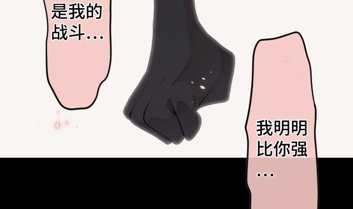 第107话 第5个力量91