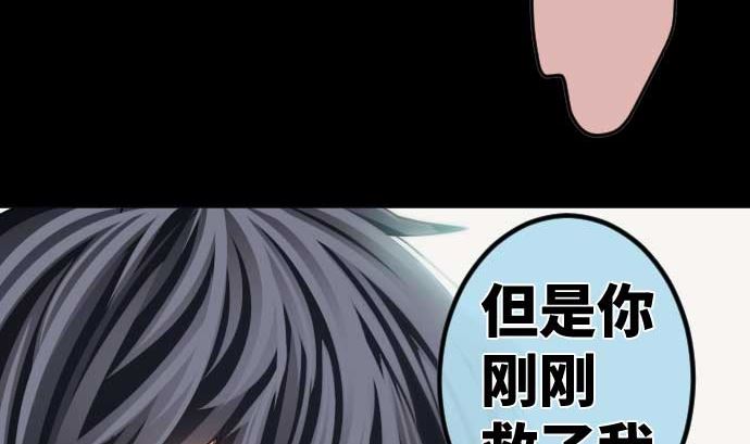 第107话 第5个力量92