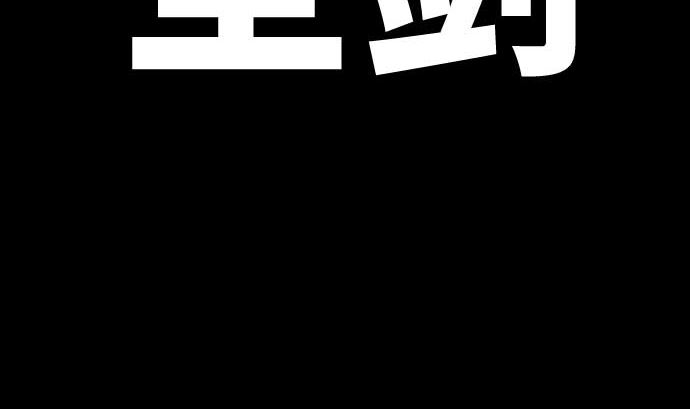 第111话 圣剑24