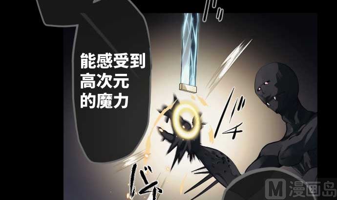 第111话 圣剑26