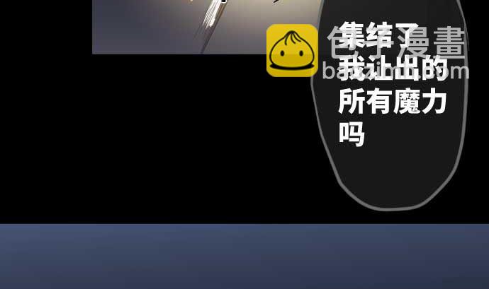 第111话 圣剑27