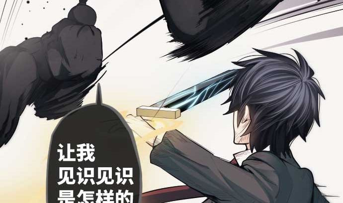第111话 圣剑33