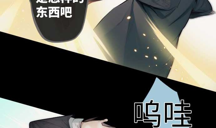 第111话 圣剑34