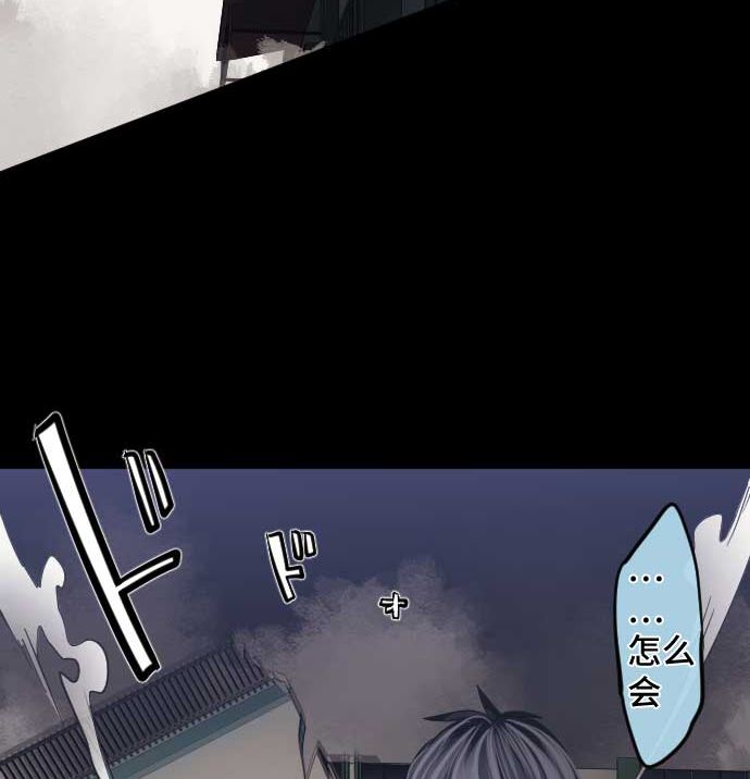 第111话 圣剑43