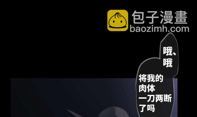 第111话 圣剑45
