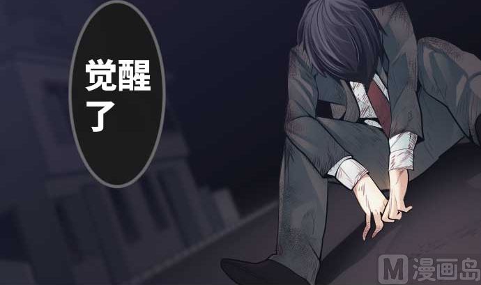 第111话 圣剑5