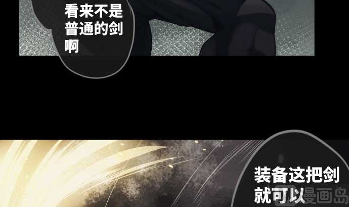 第111话 圣剑51