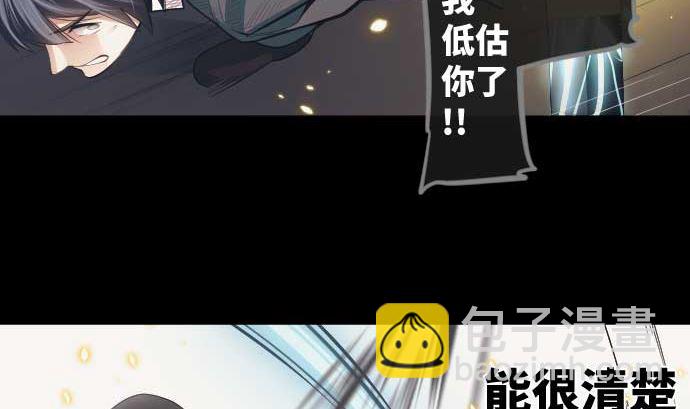 第111话 圣剑62