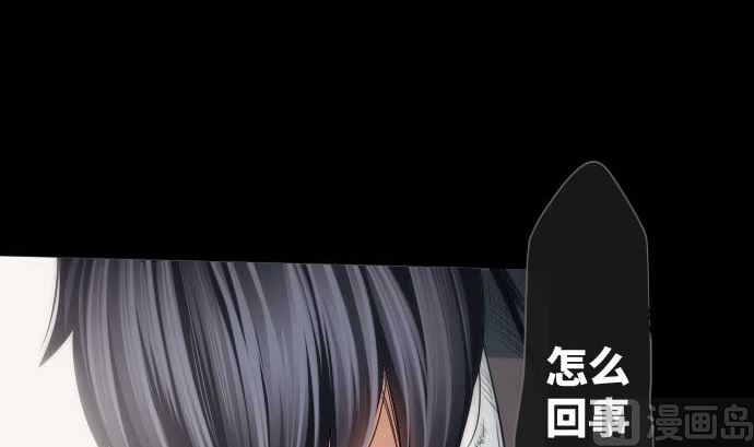 第111话 圣剑8