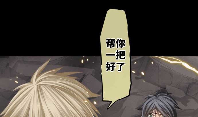 第113话 圆桌24