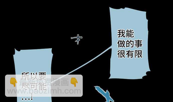 第113话 圆桌3