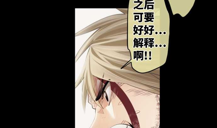 第113话 圆桌30