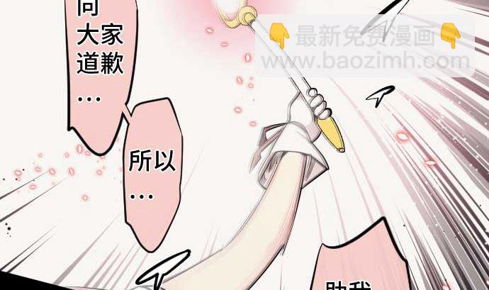 第113话 圆桌74