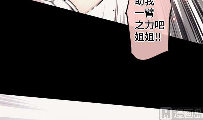 第113话 圆桌75