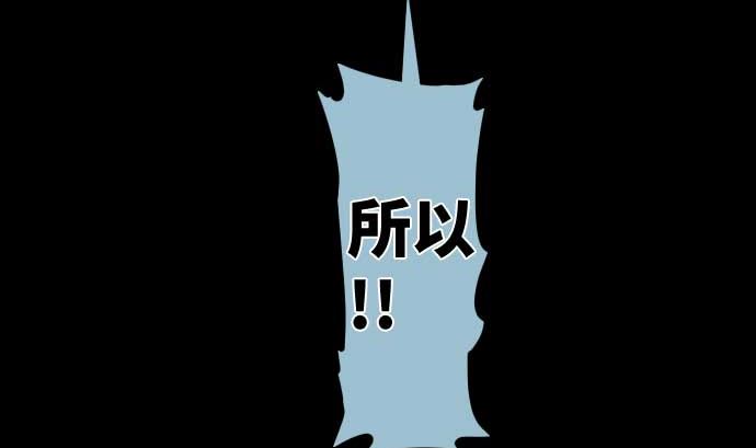 第114话 朝田的一击79