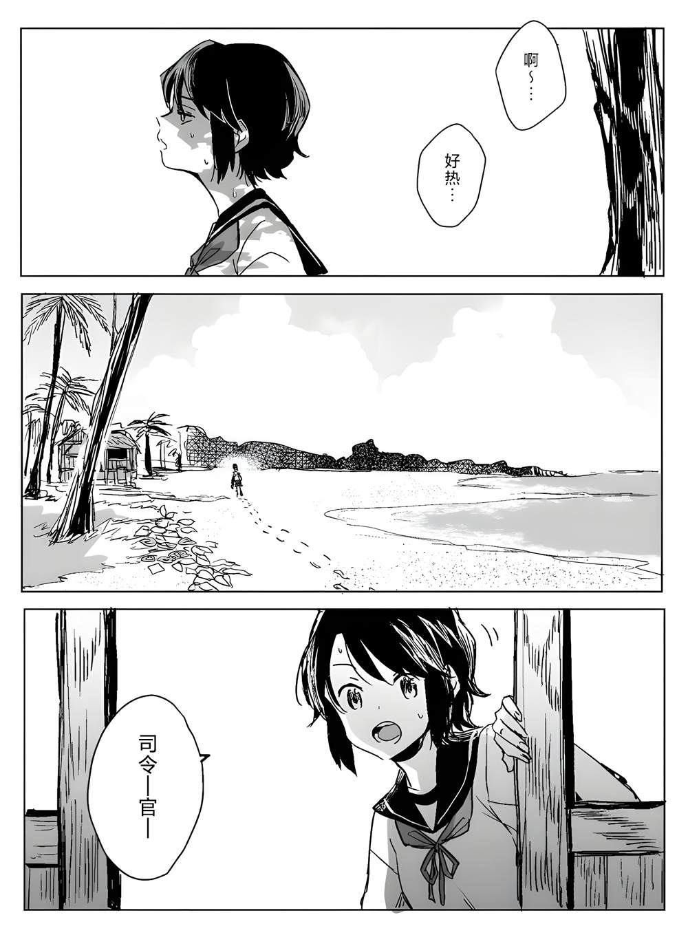 短篇1
