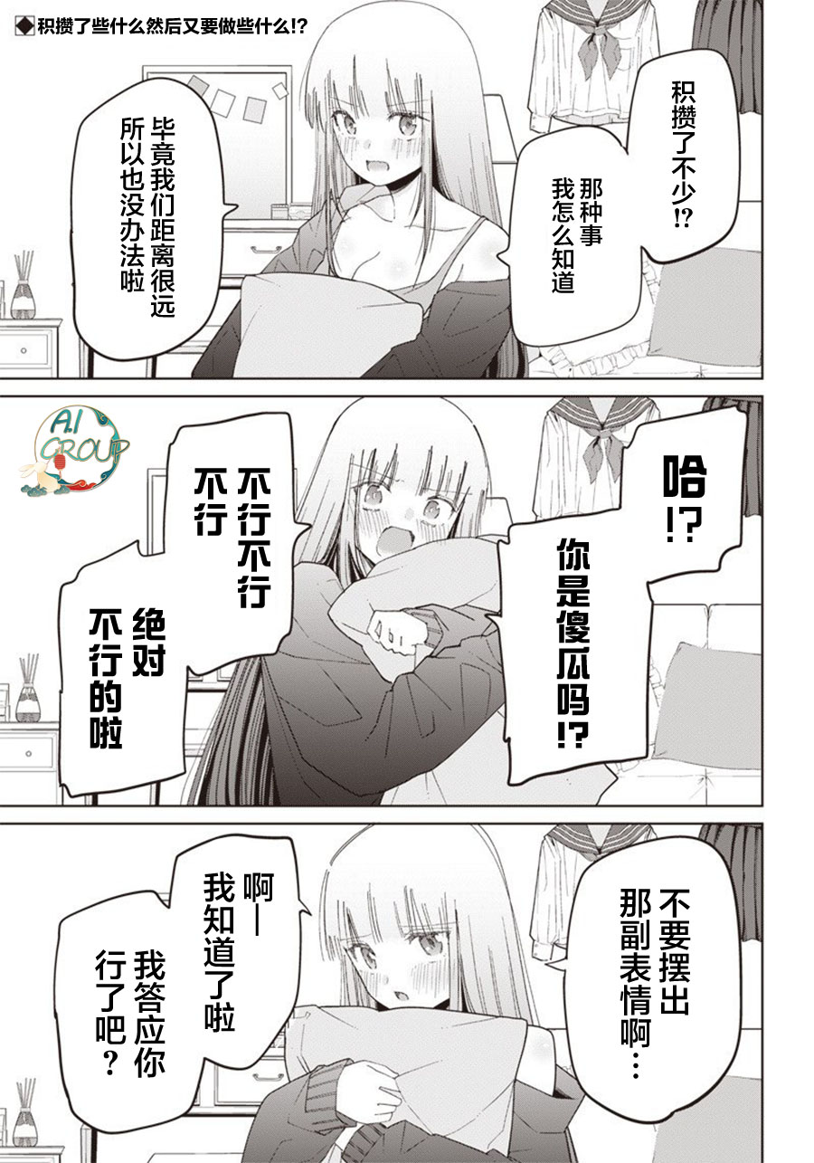 短篇0