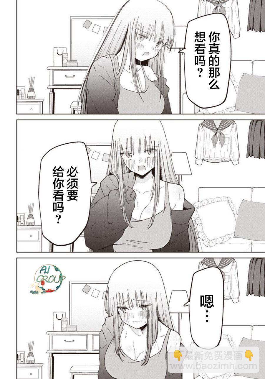 短篇3