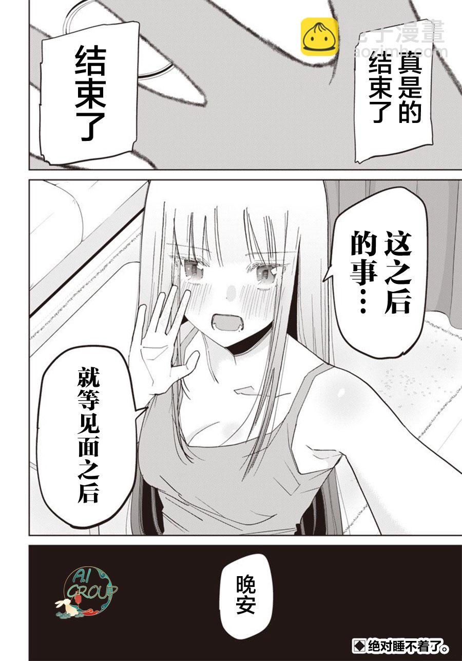 短篇9