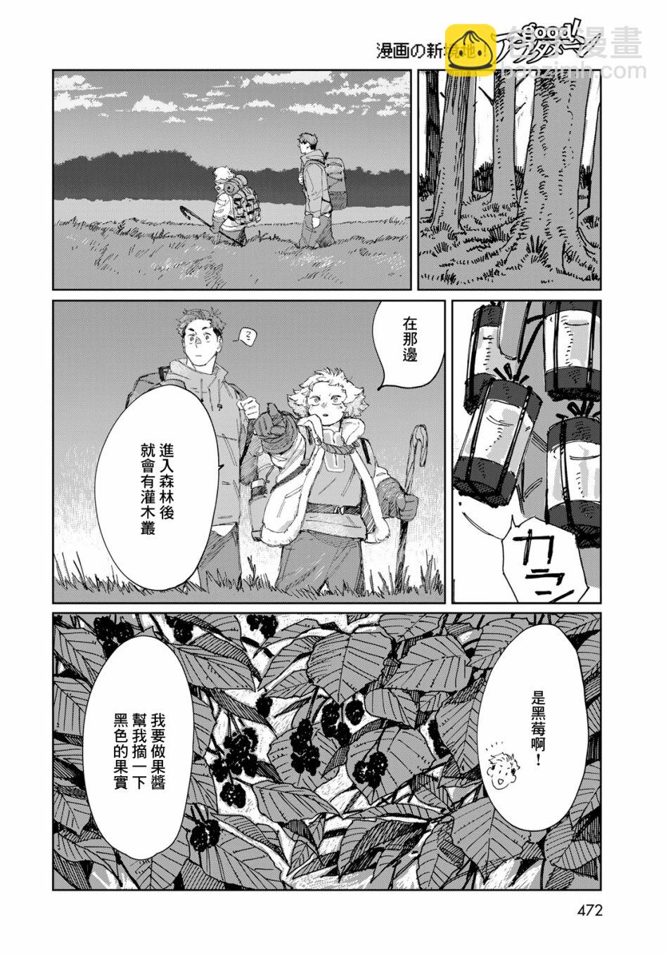 短篇13