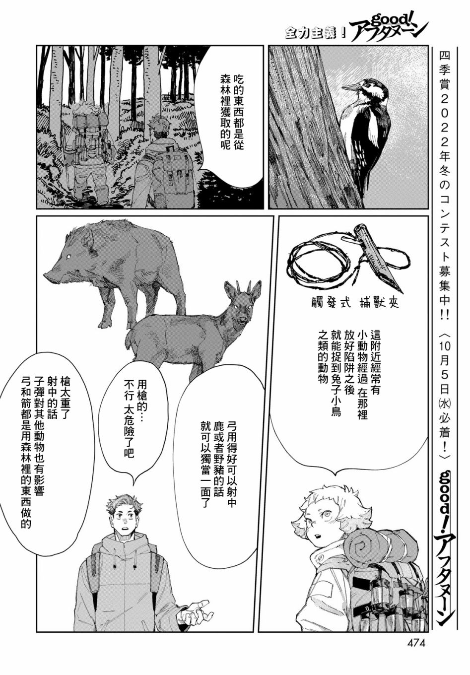 短篇15