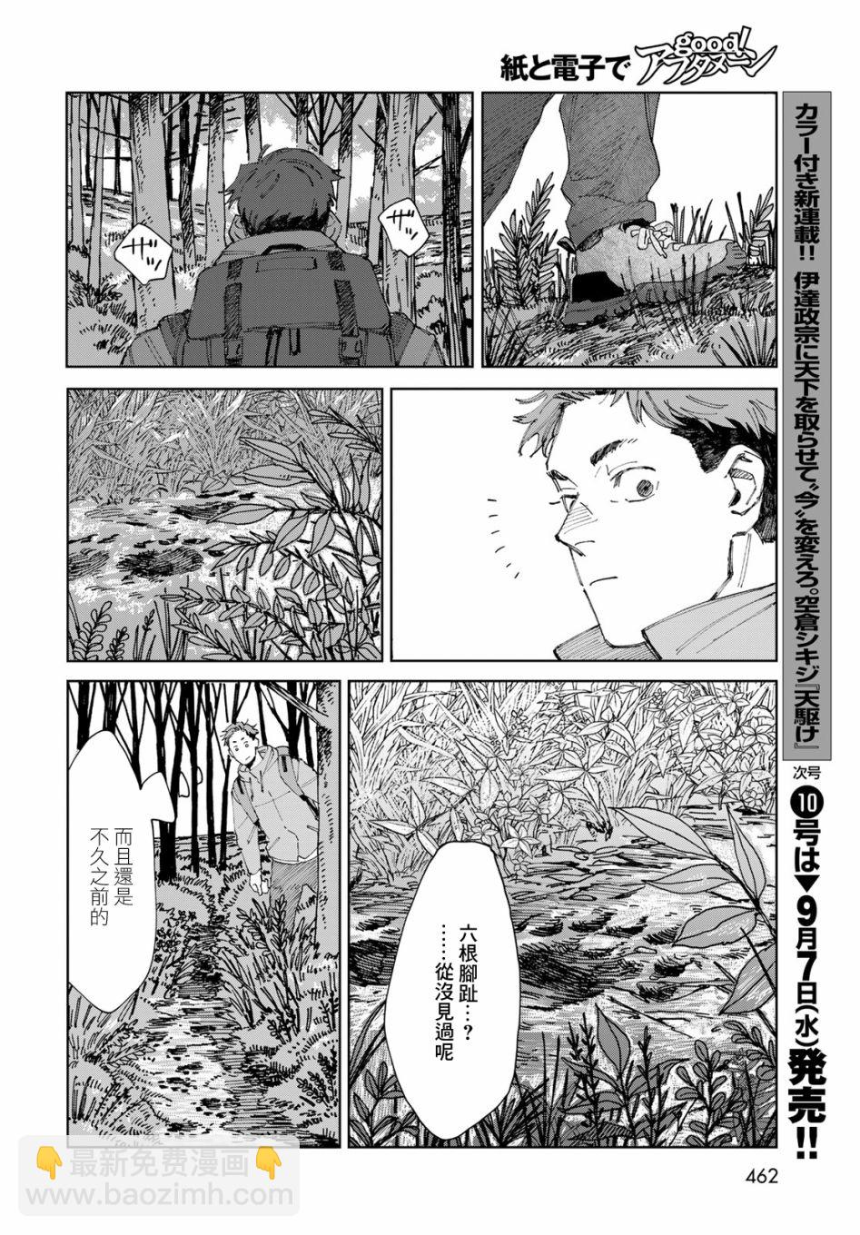 短篇3