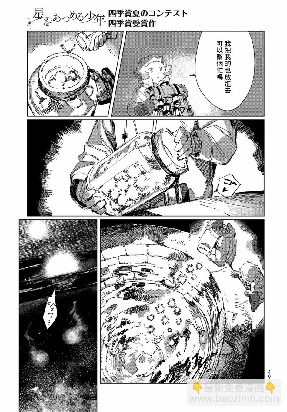 短篇32
