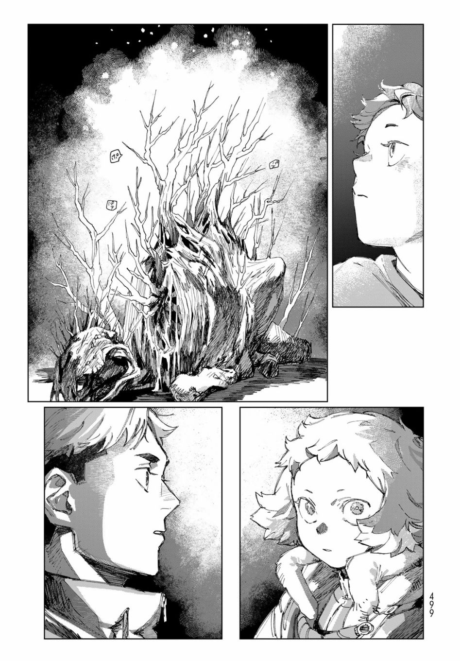 短篇40