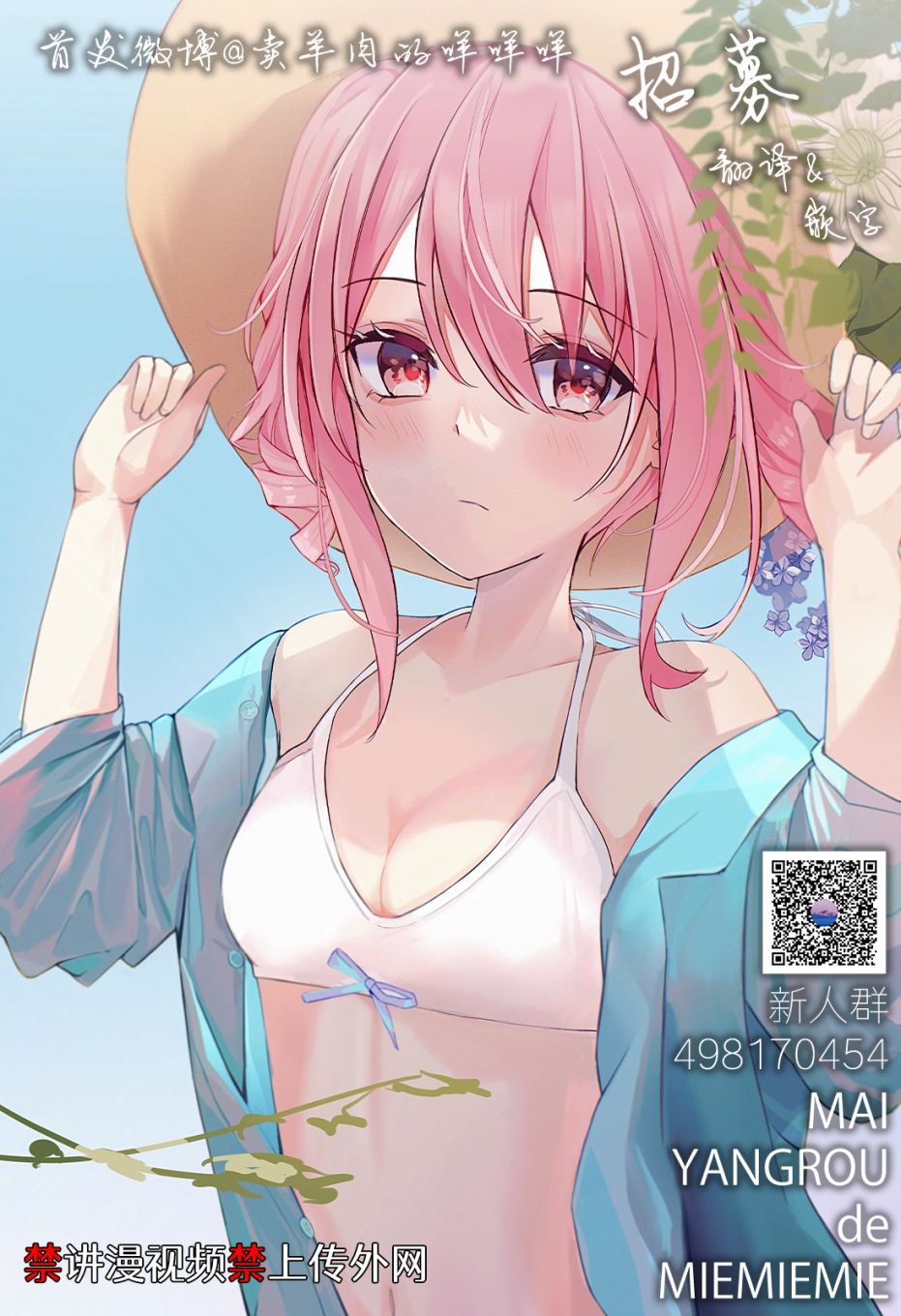 短篇49