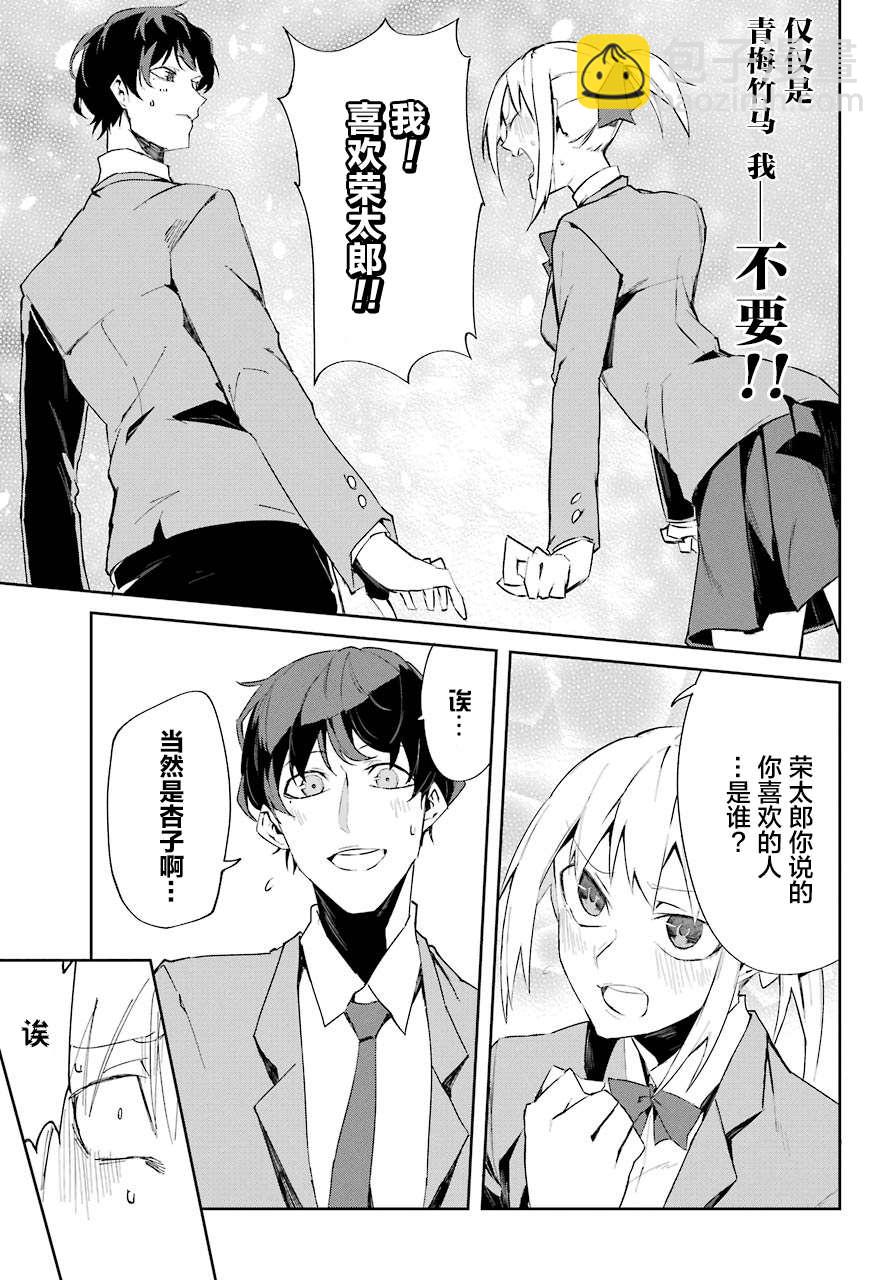短篇10