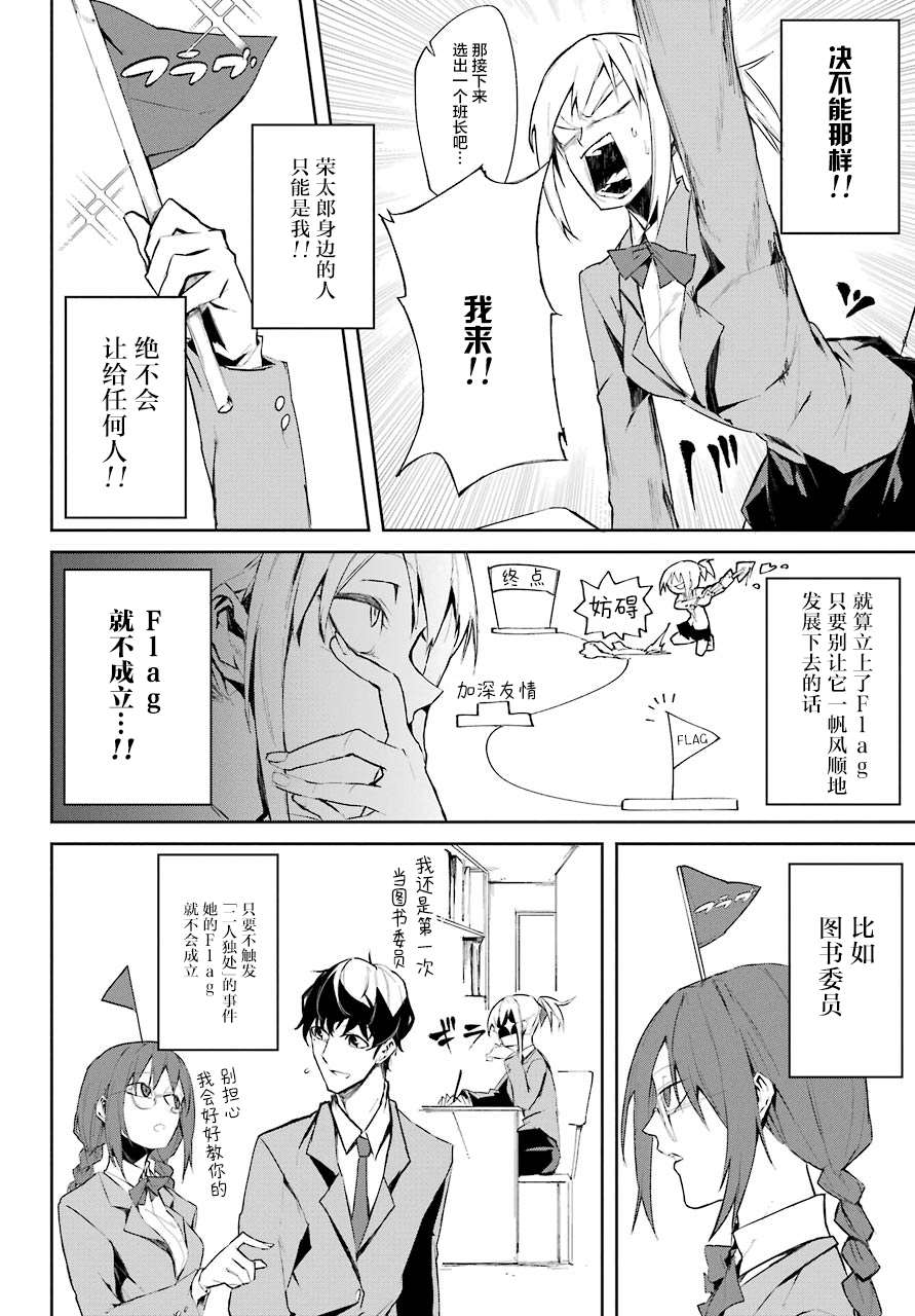 短篇5