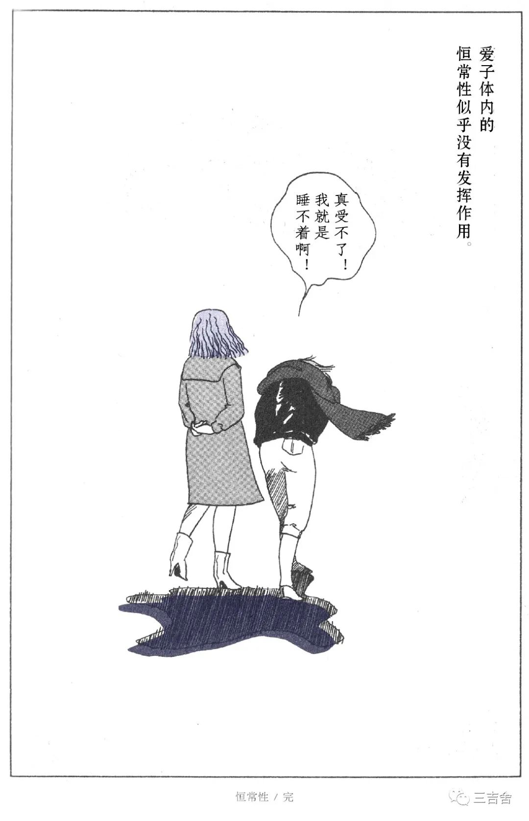 短篇11