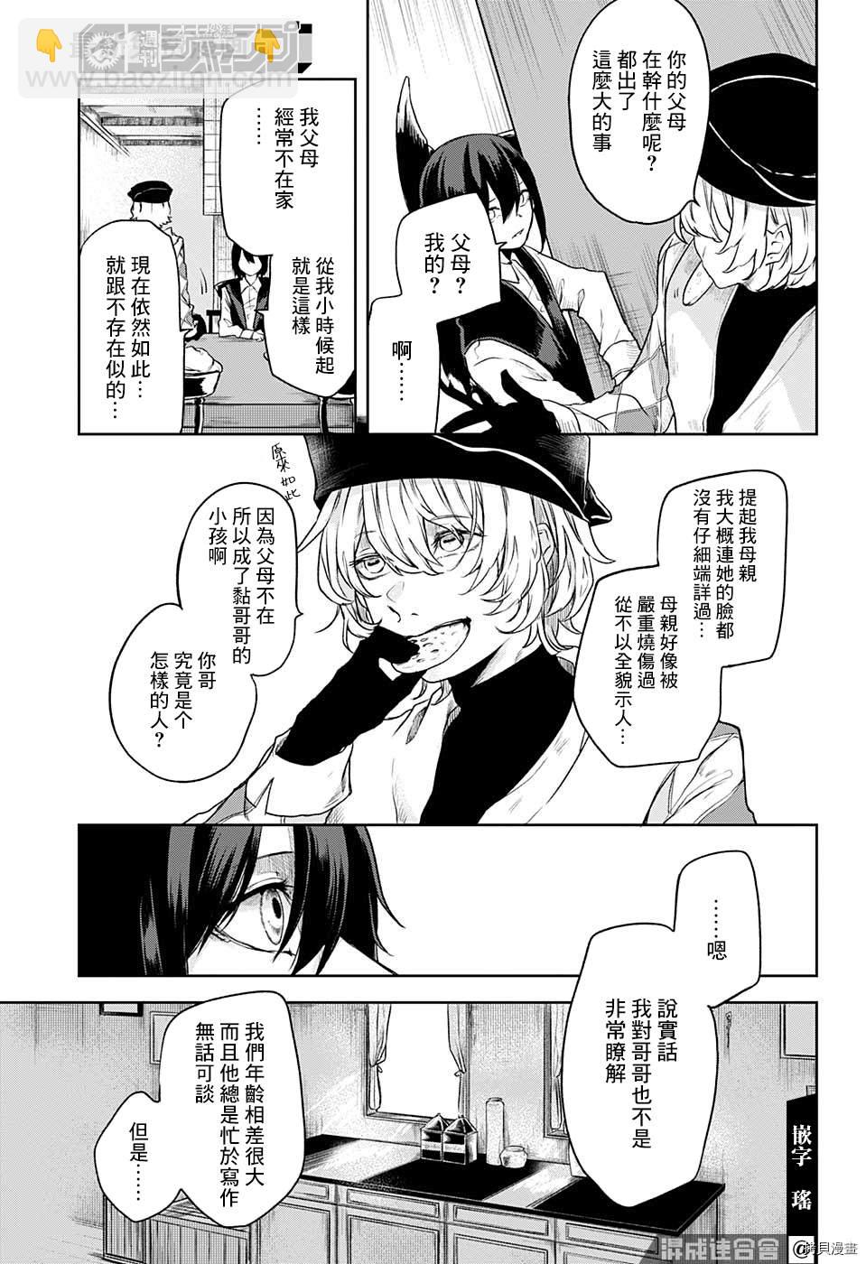 短篇15