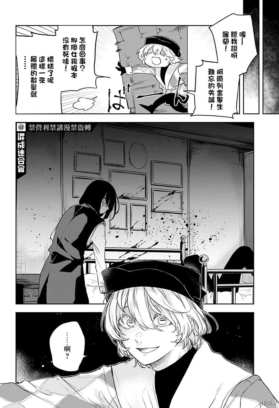 短篇43