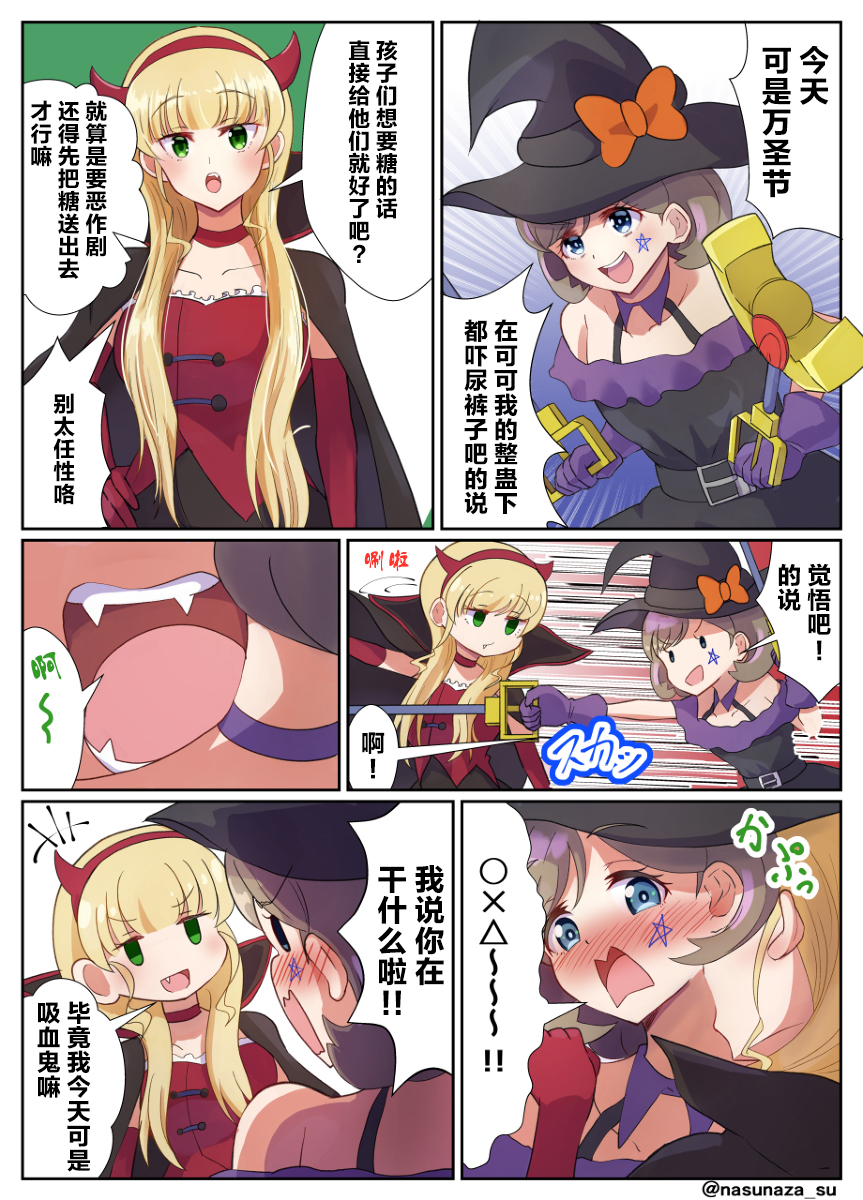 短篇0