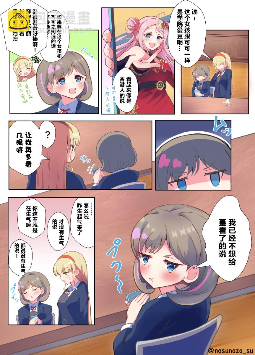 短篇3