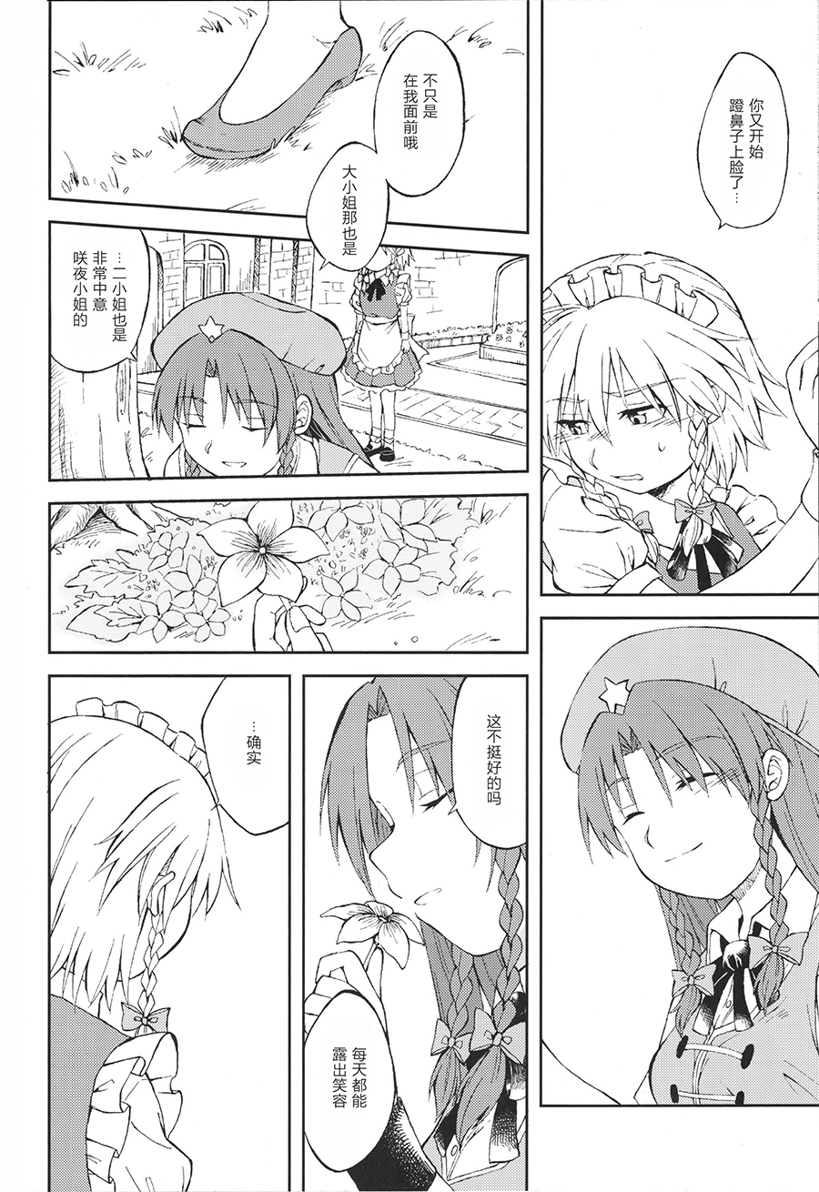 短篇11