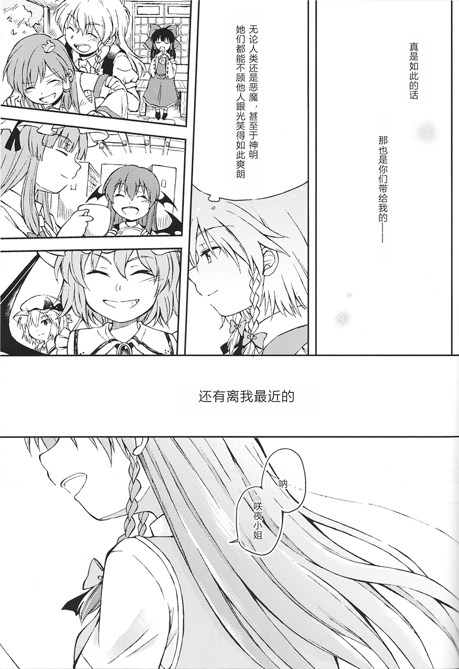 短篇12
