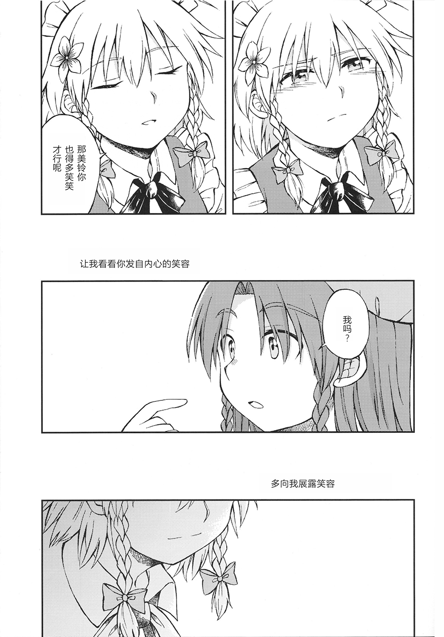 短篇14