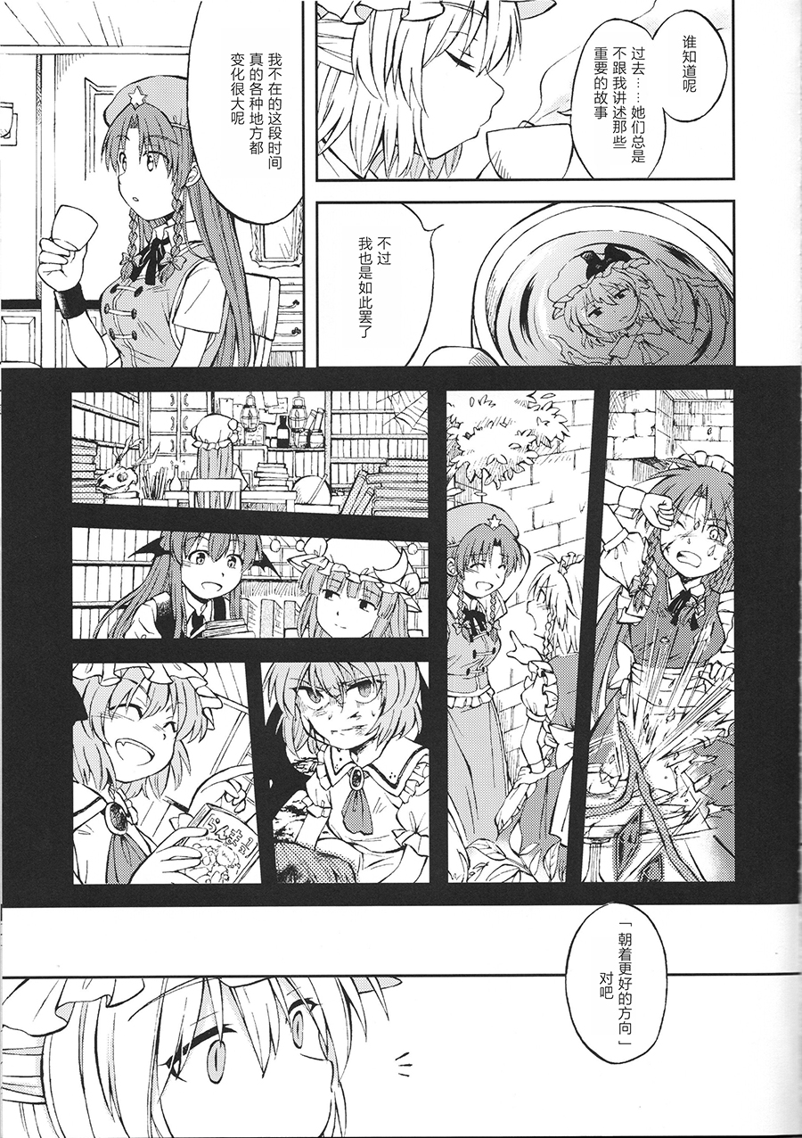 短篇18
