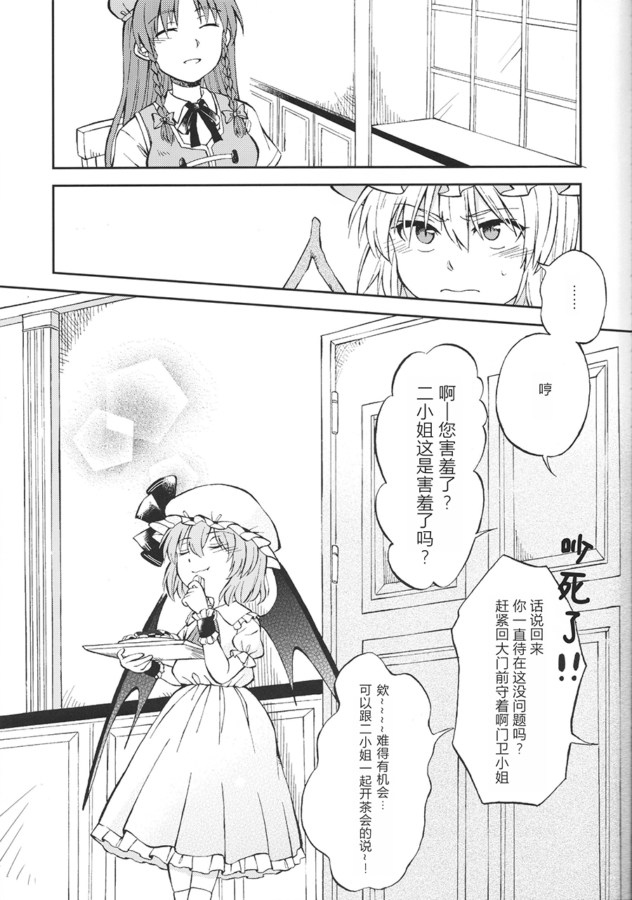 短篇20