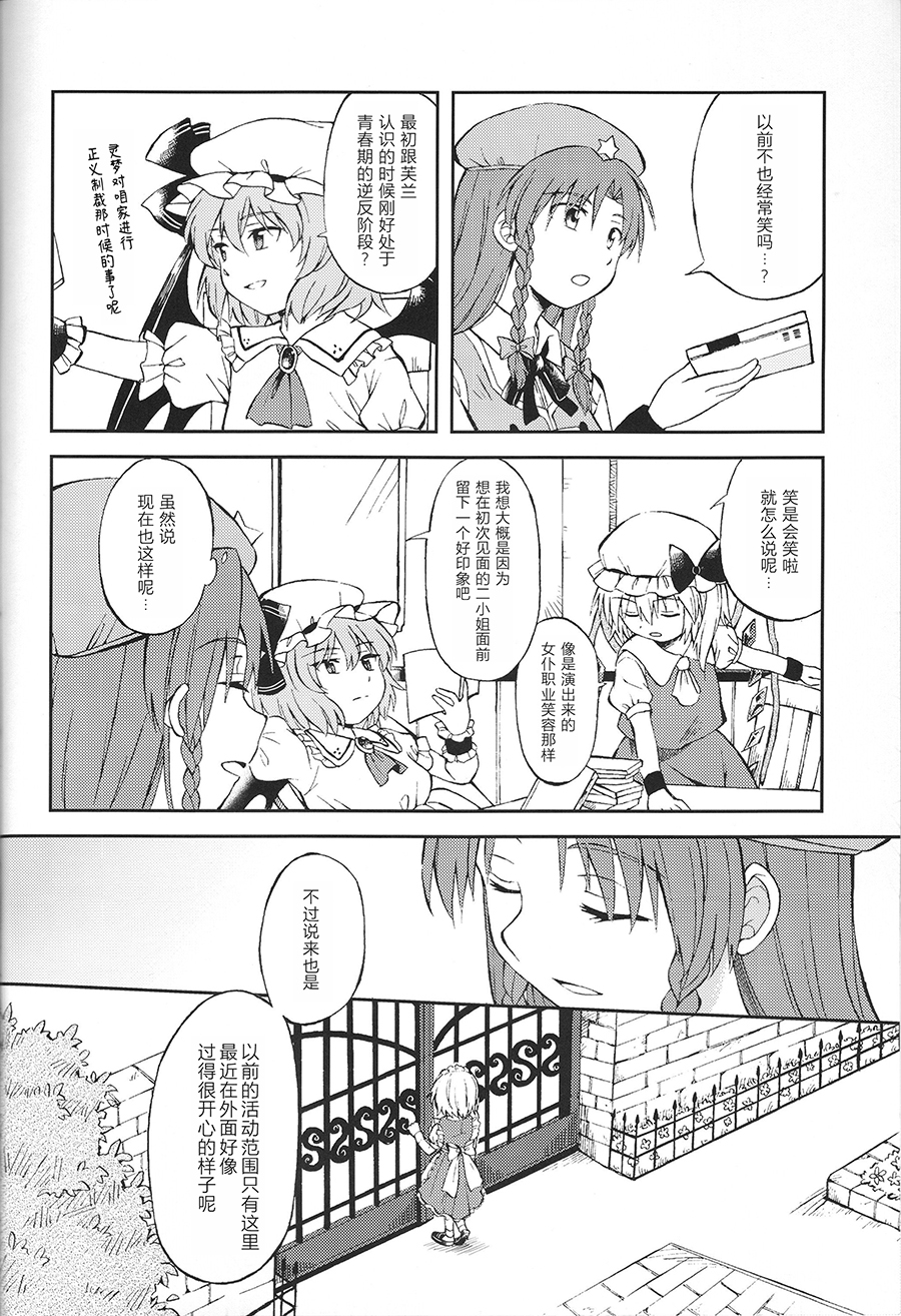 短篇3