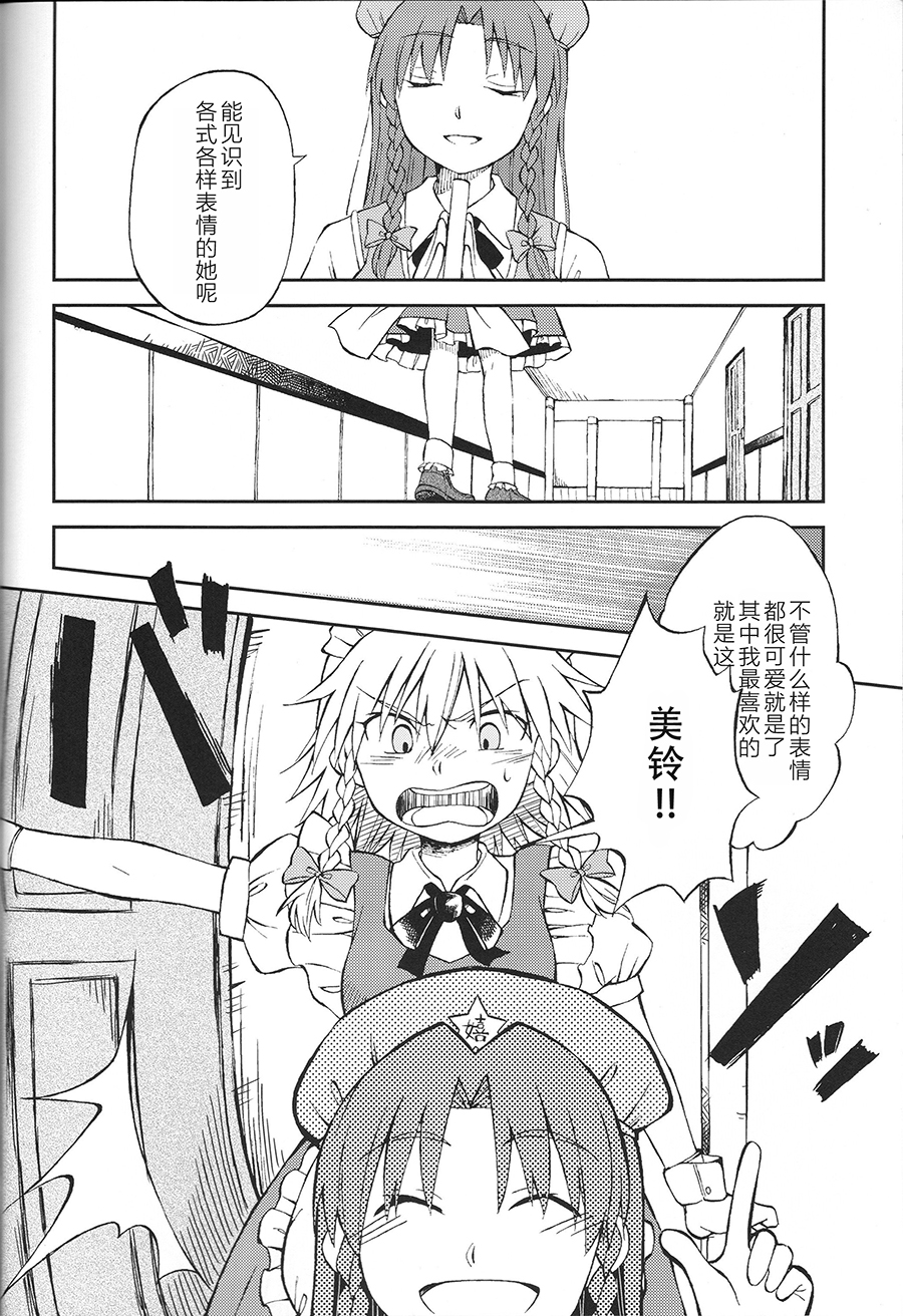 短篇5