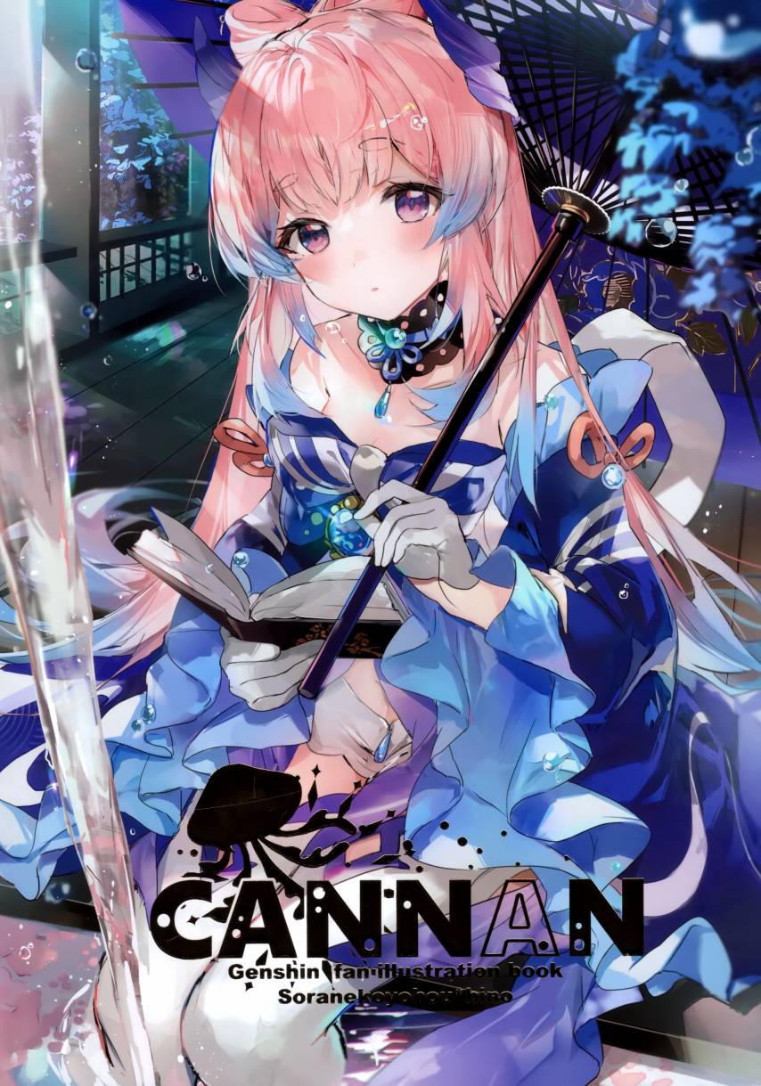 短篇0