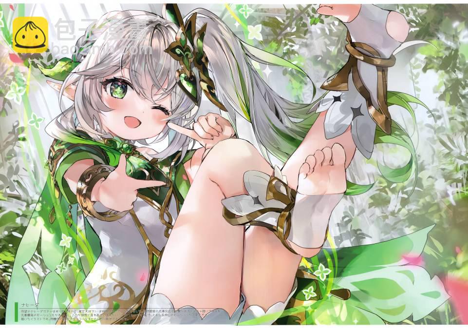 短篇14