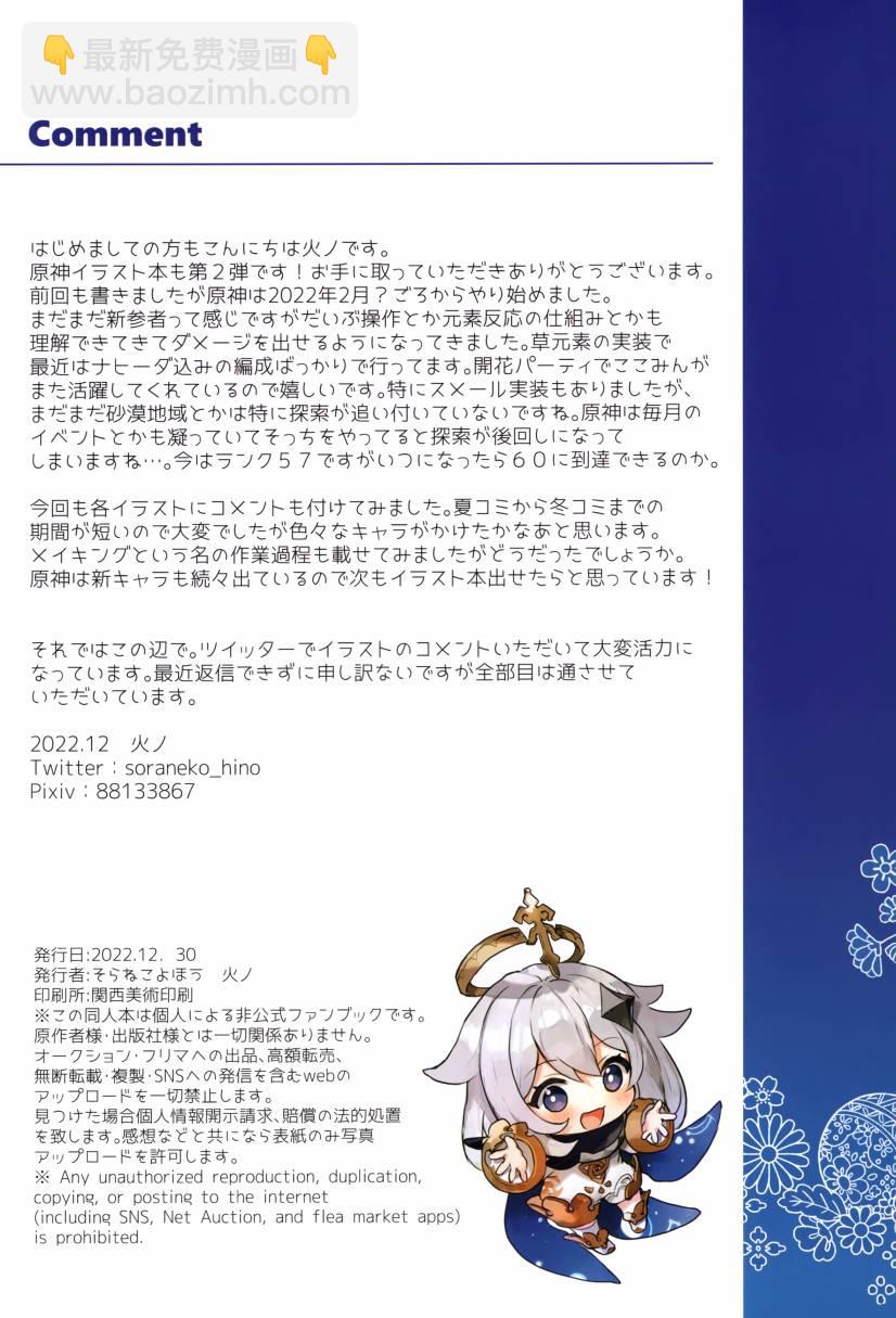 短篇20