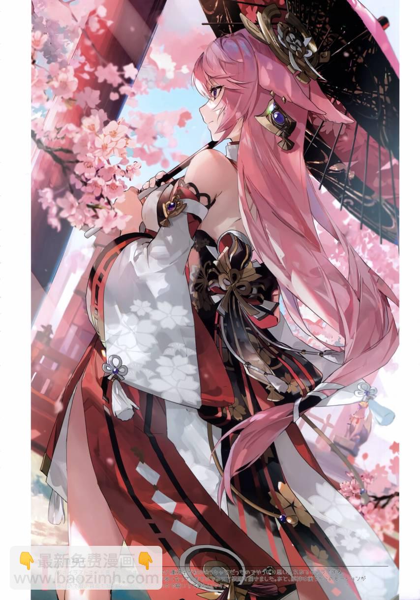 短篇4