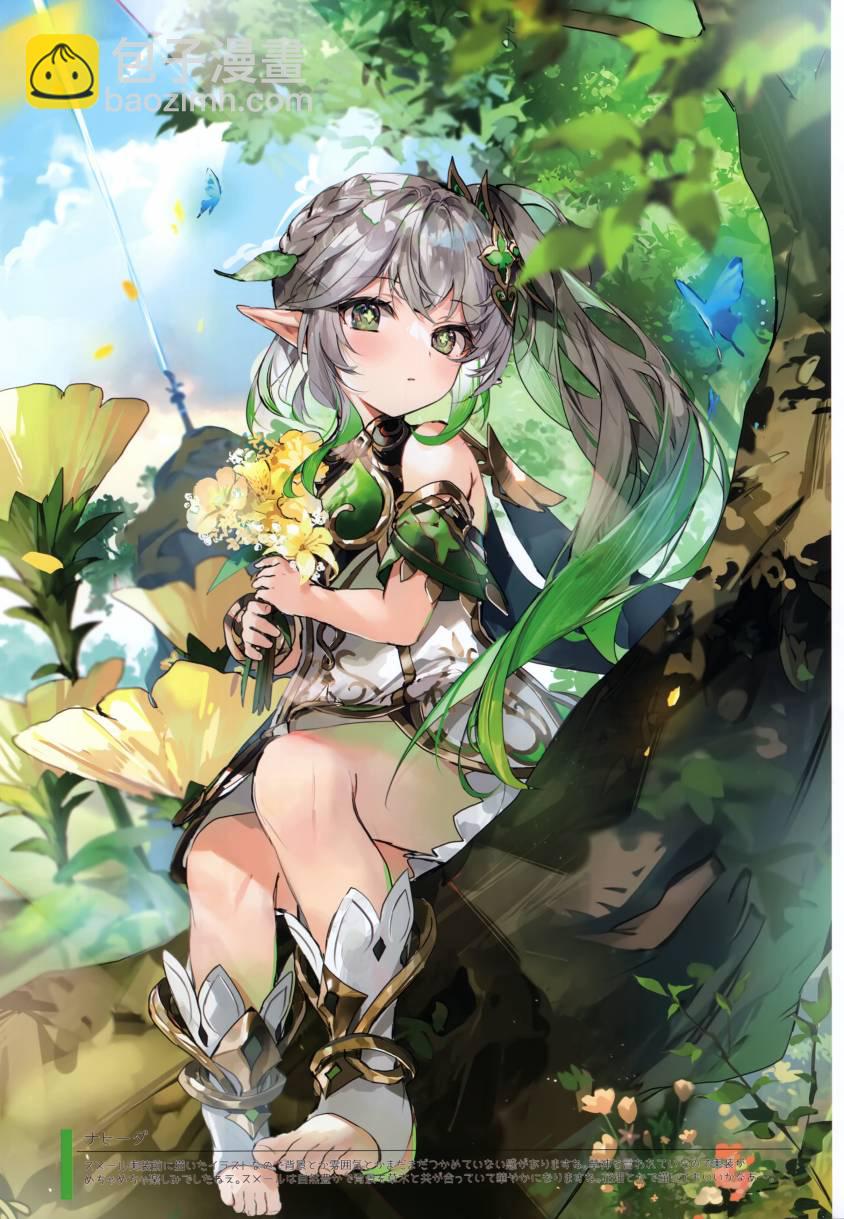 短篇8