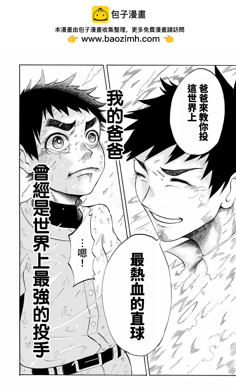 短篇1