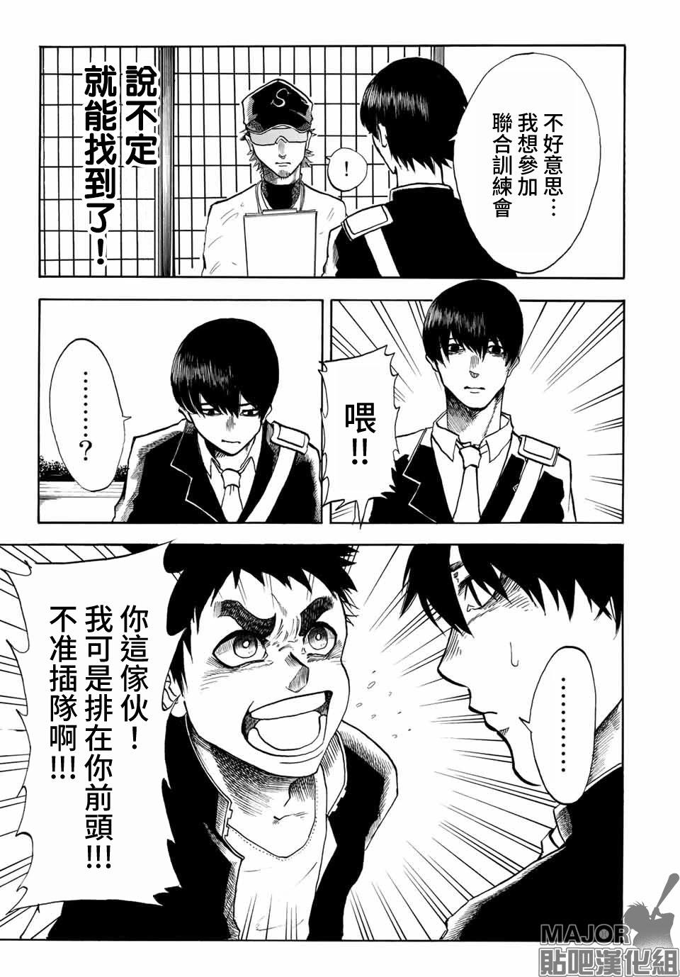 短篇10